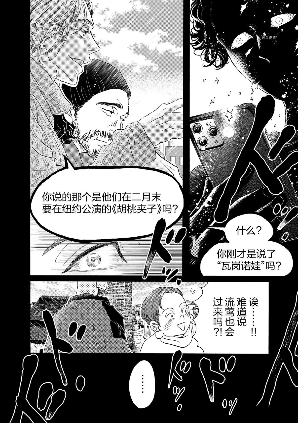第180话