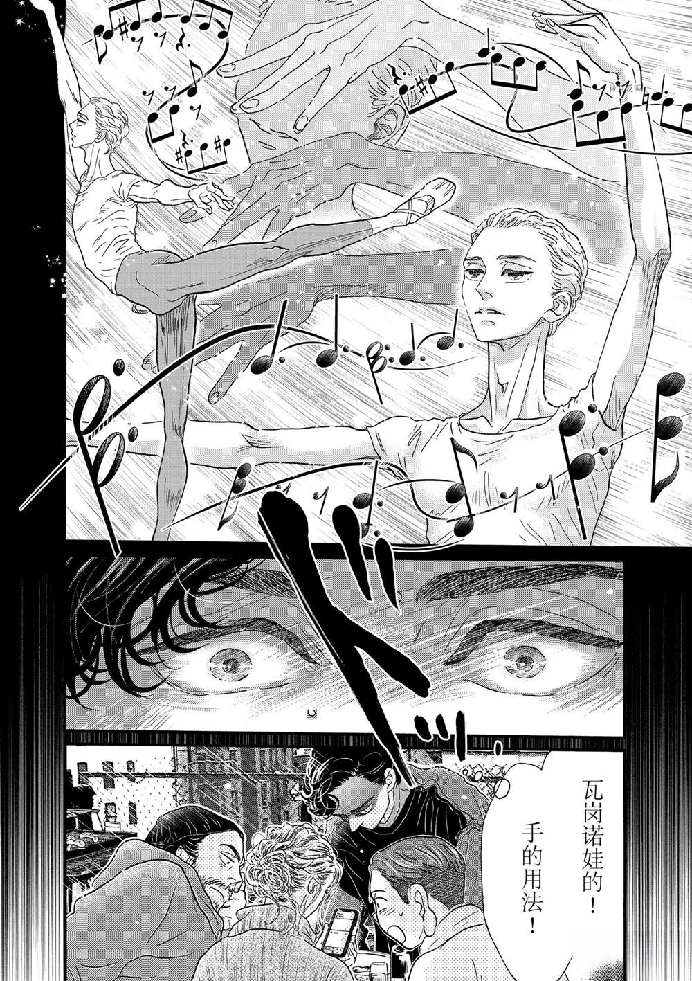 第181话