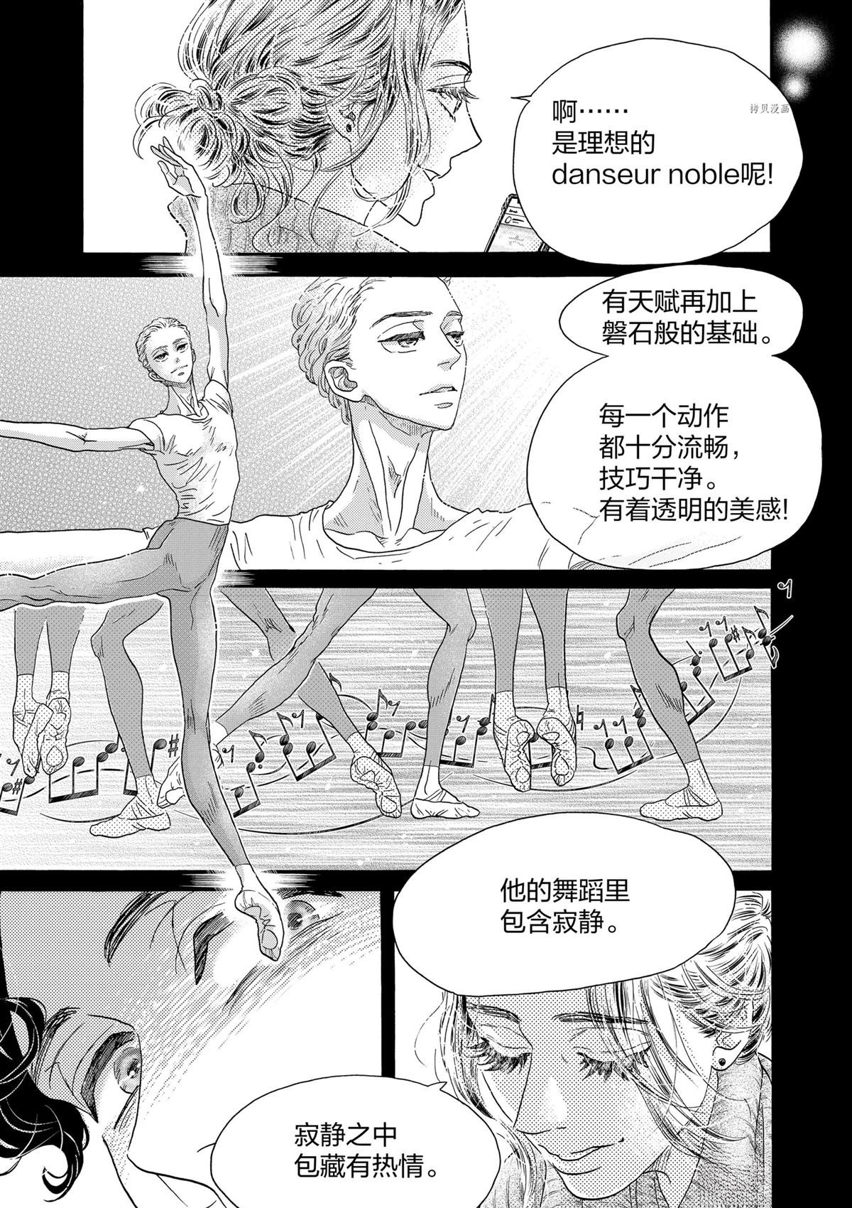 第181话