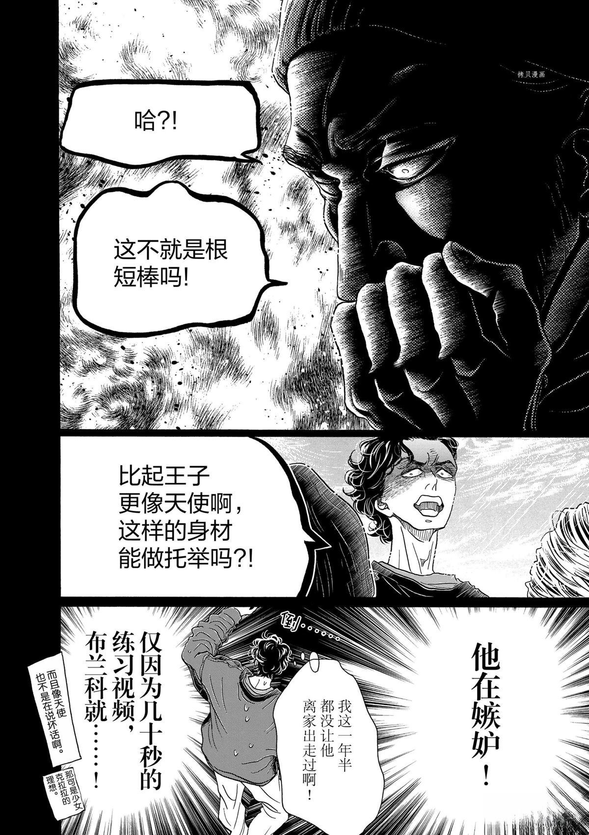 第181话