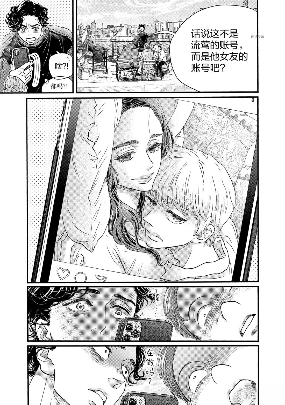 第181话