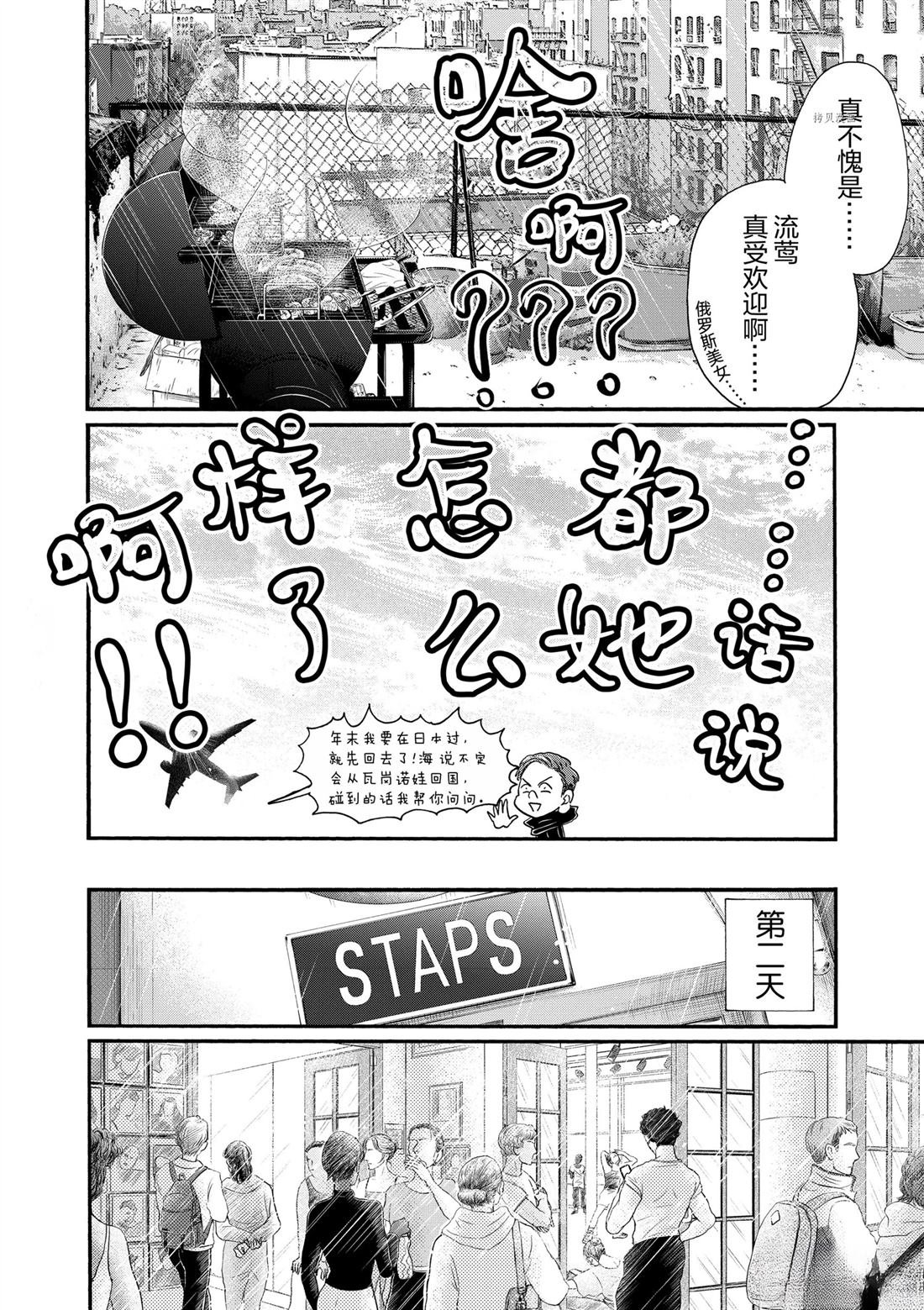 第181话