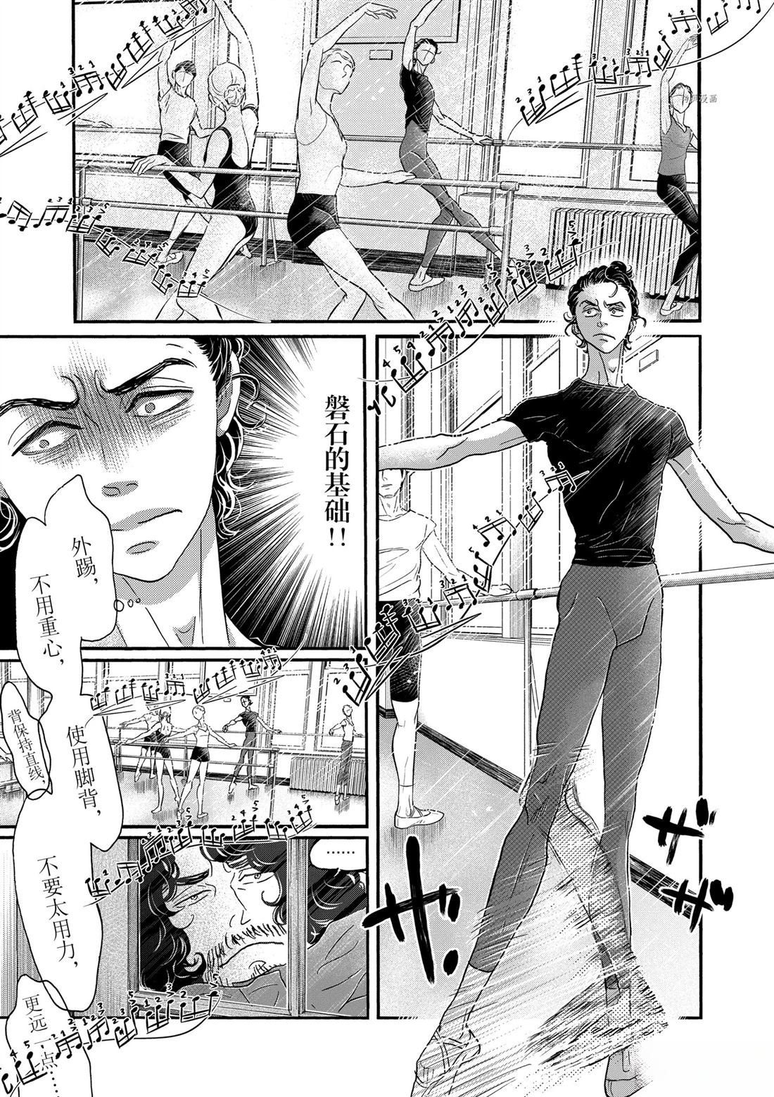 第181话