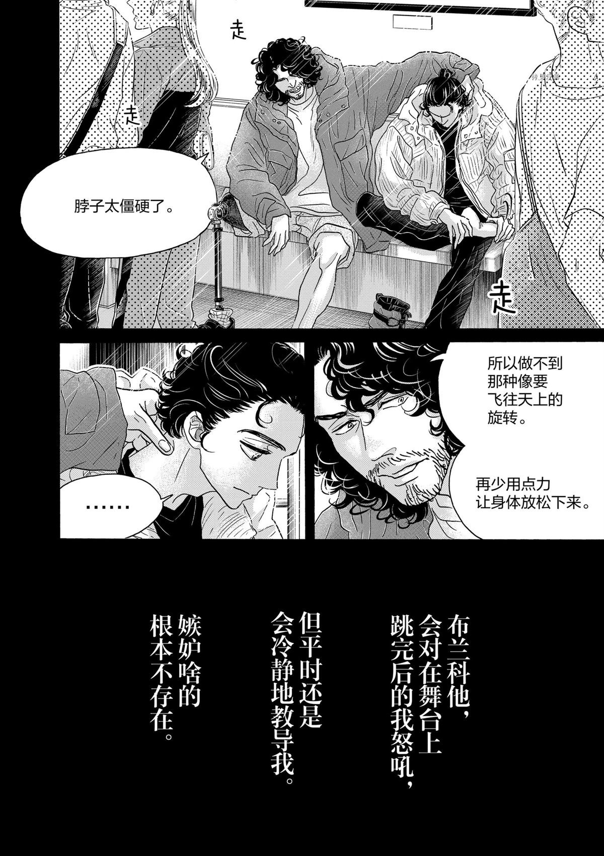 第181话