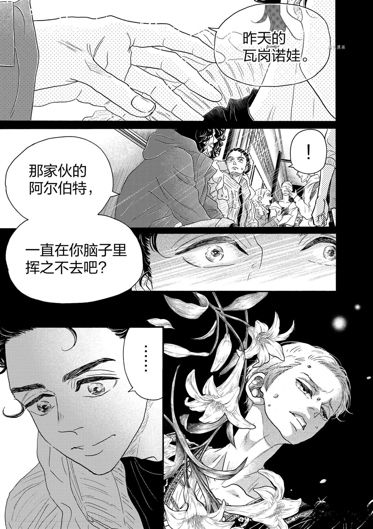 第181话