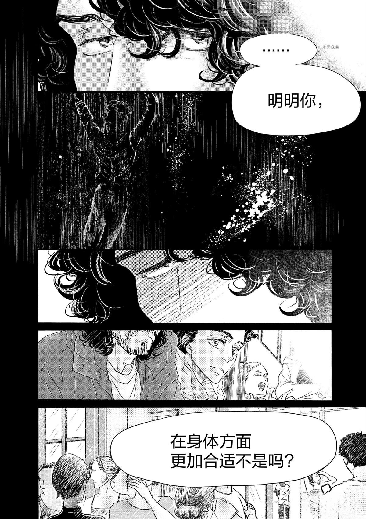第181话