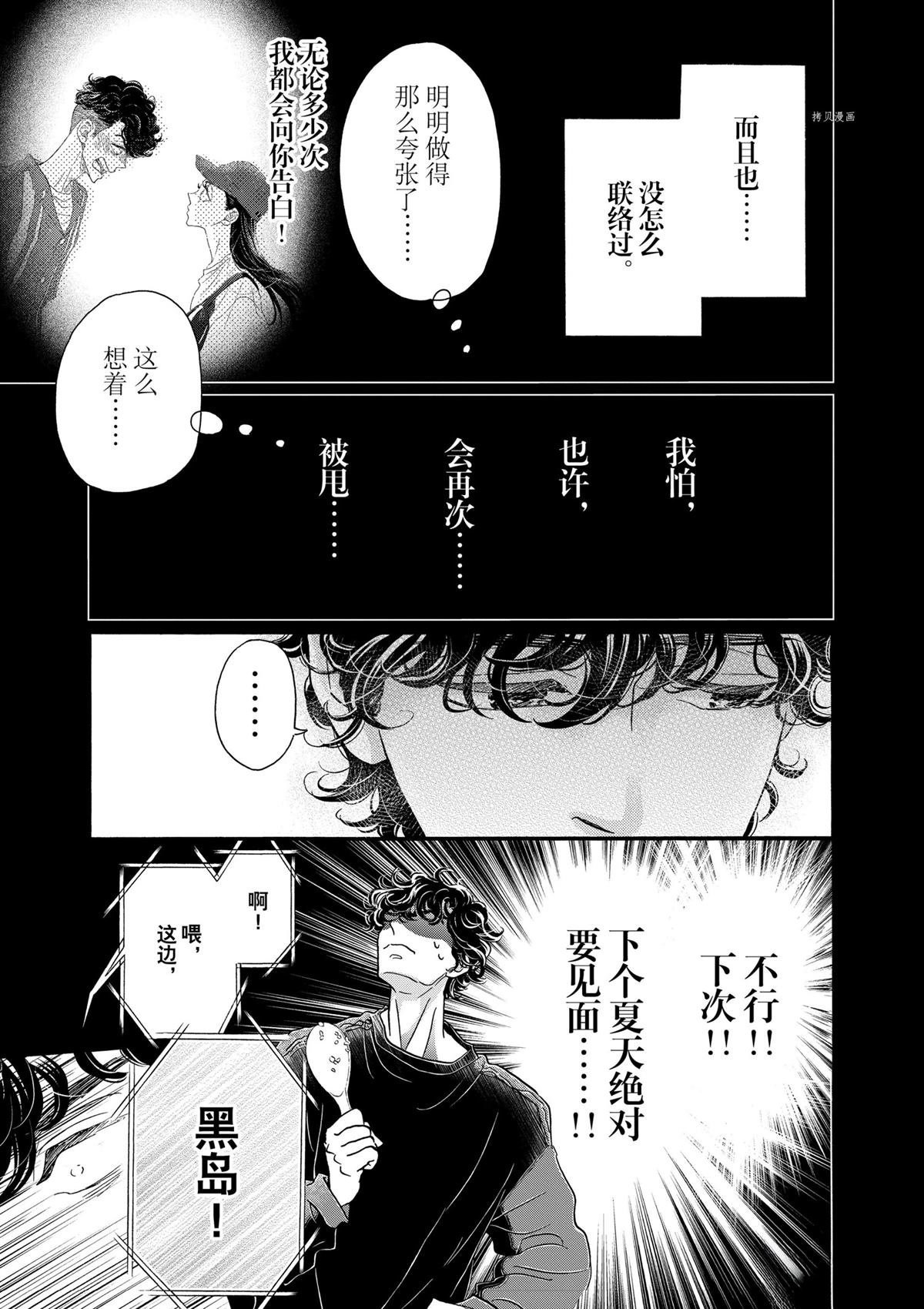 第181话