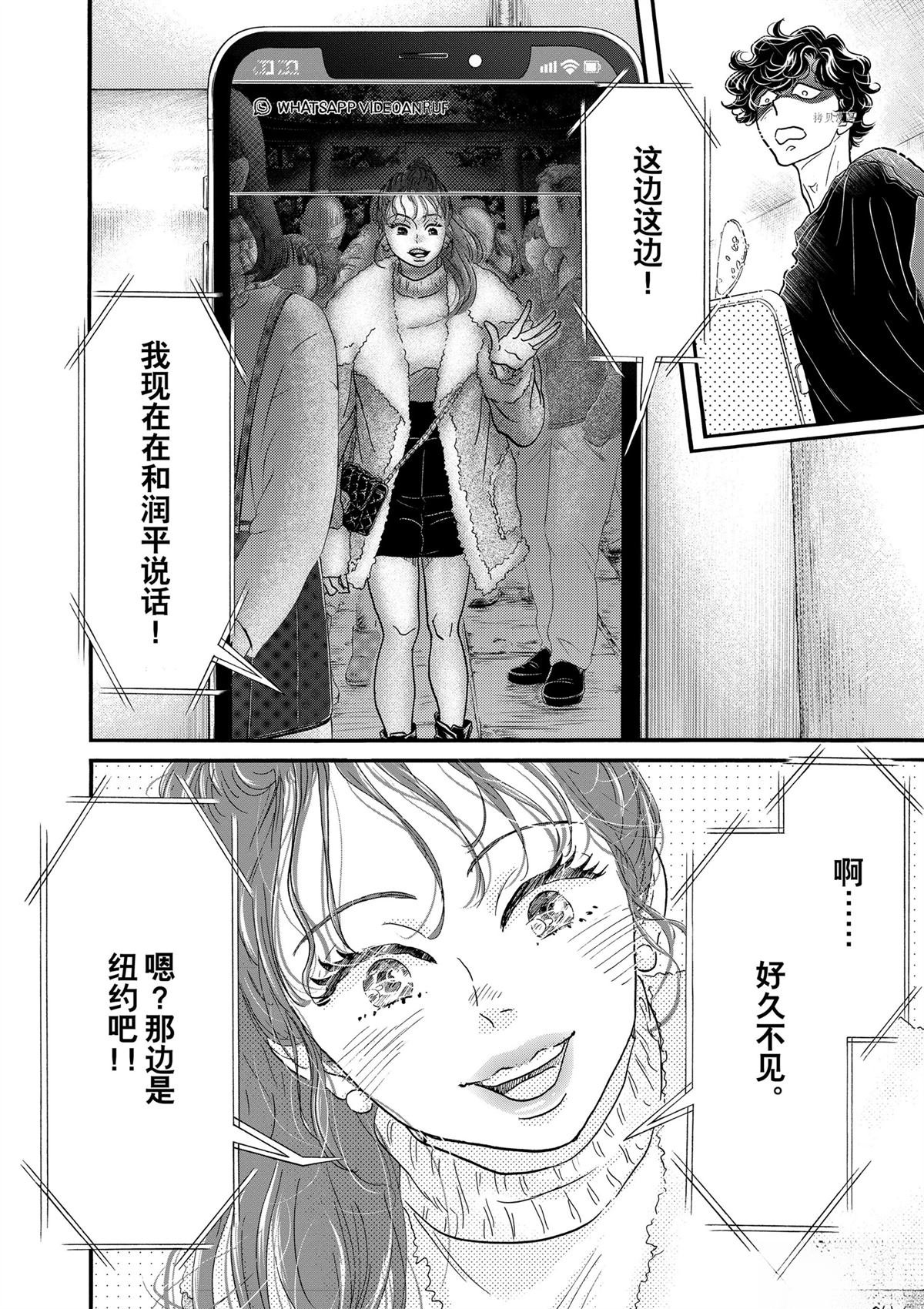 第181话