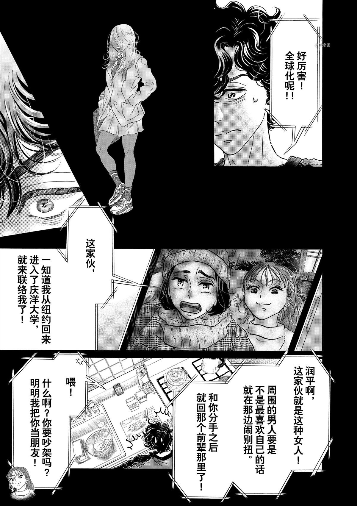 第181话