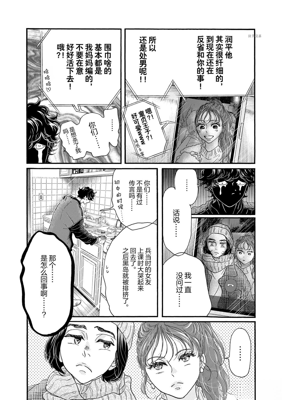 第181话