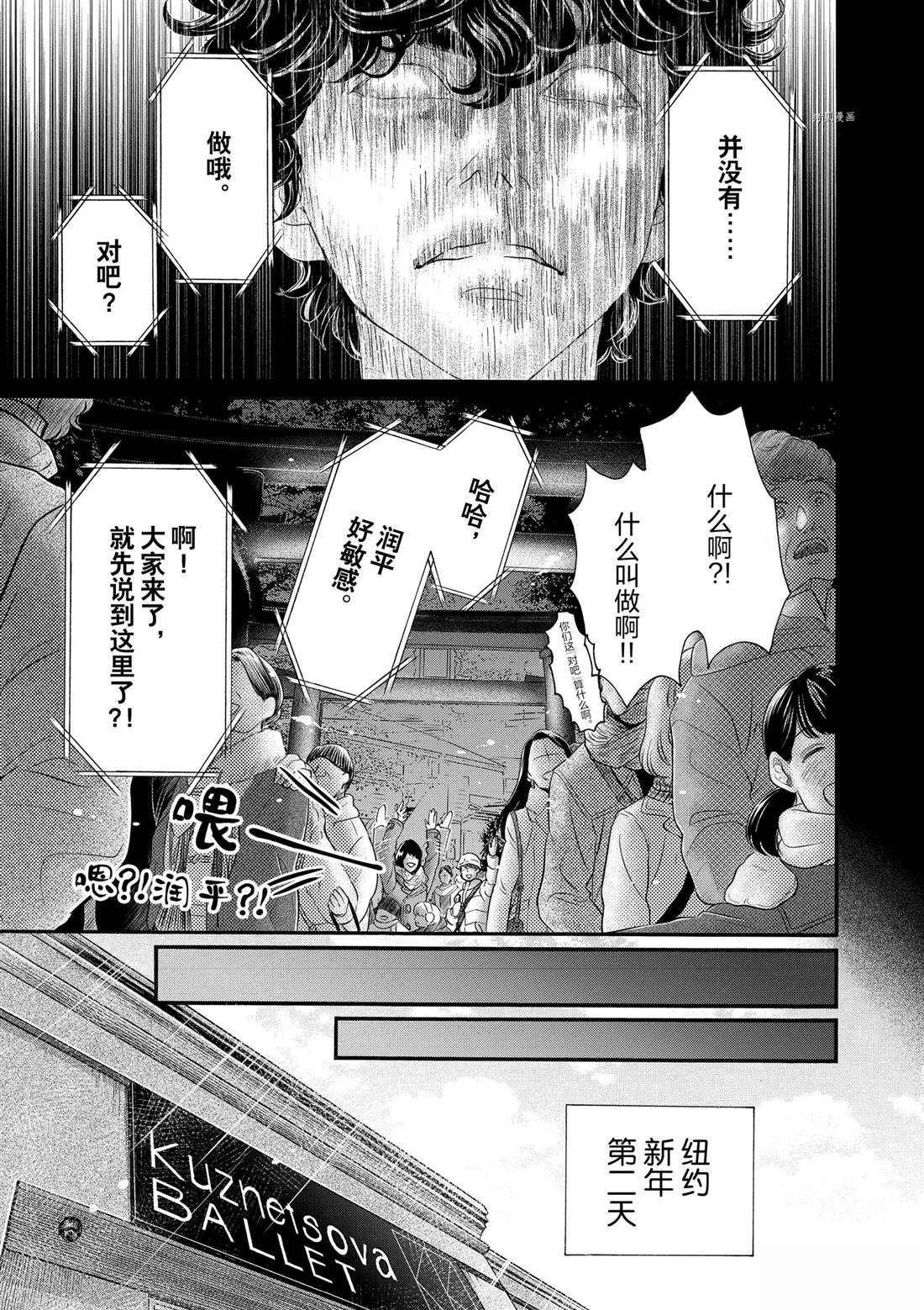第181话