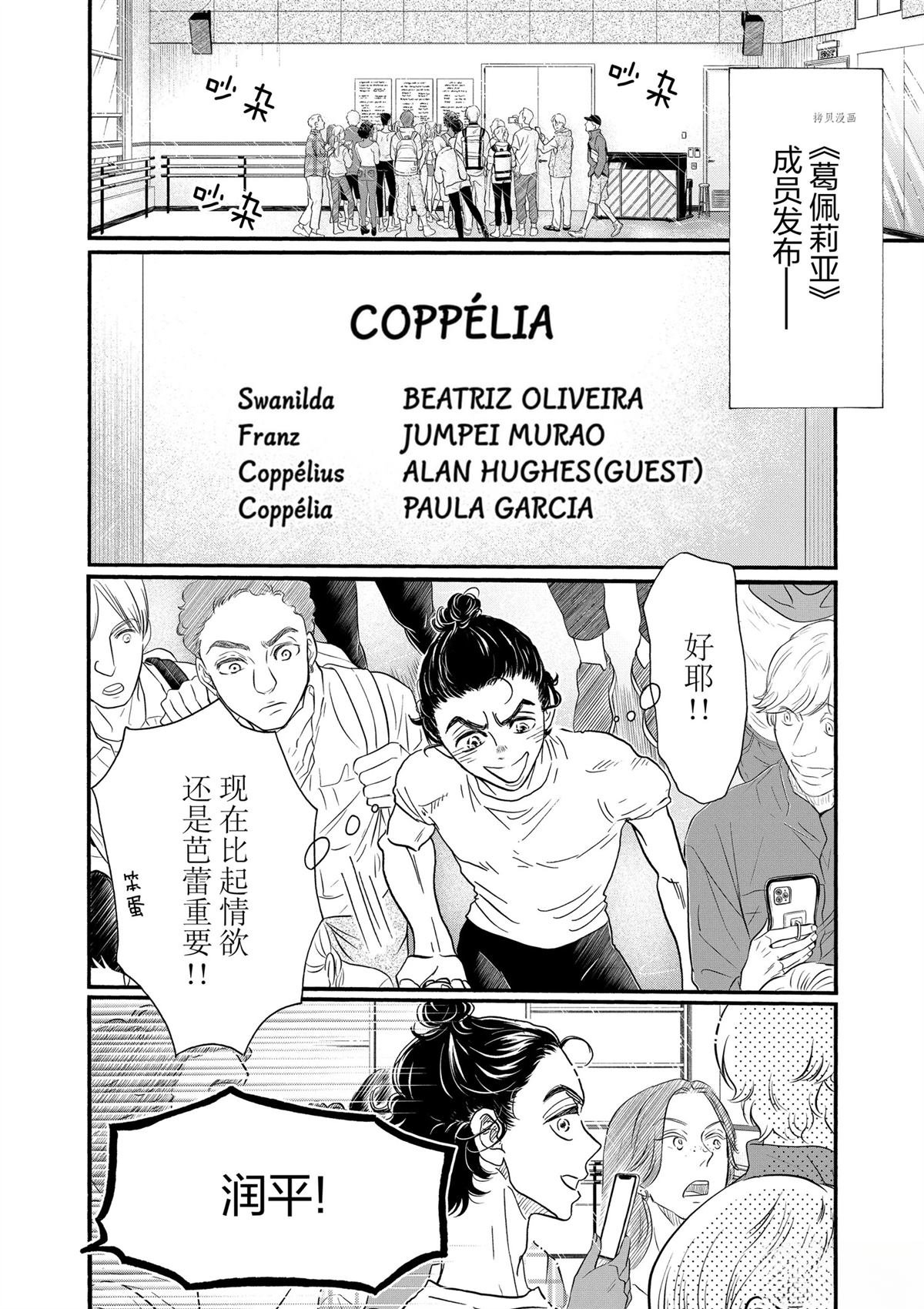 第181话