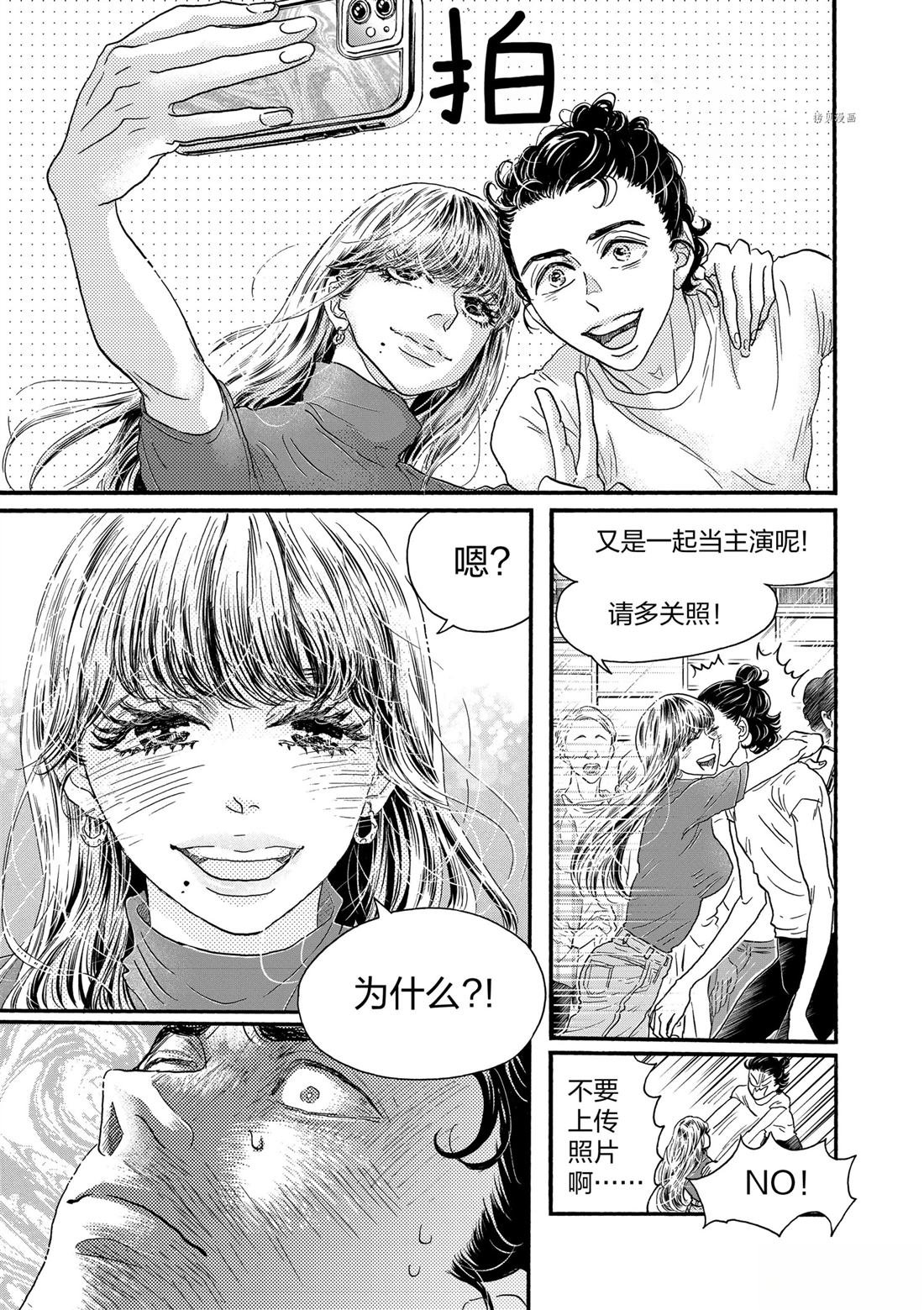 第181话