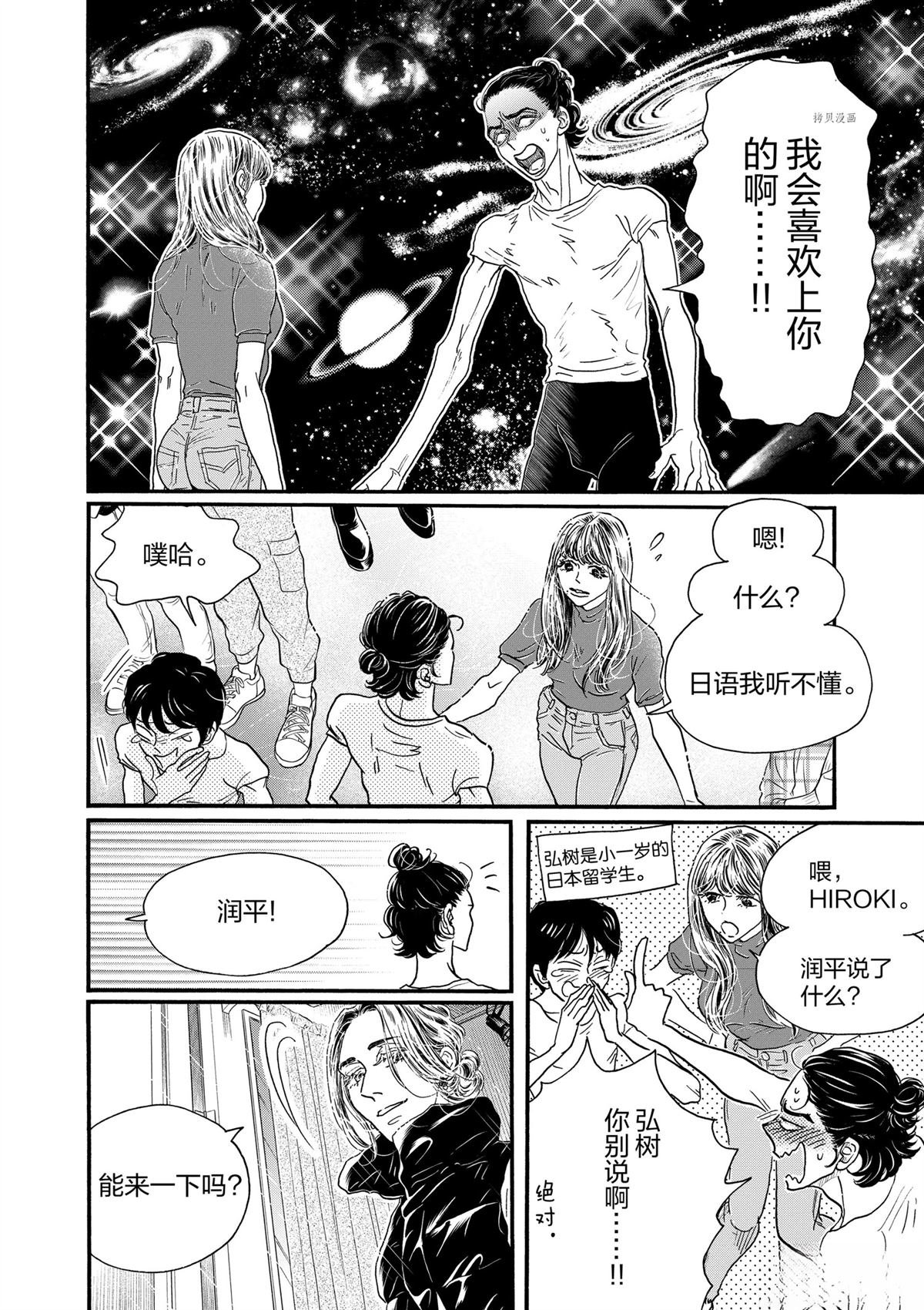第181话