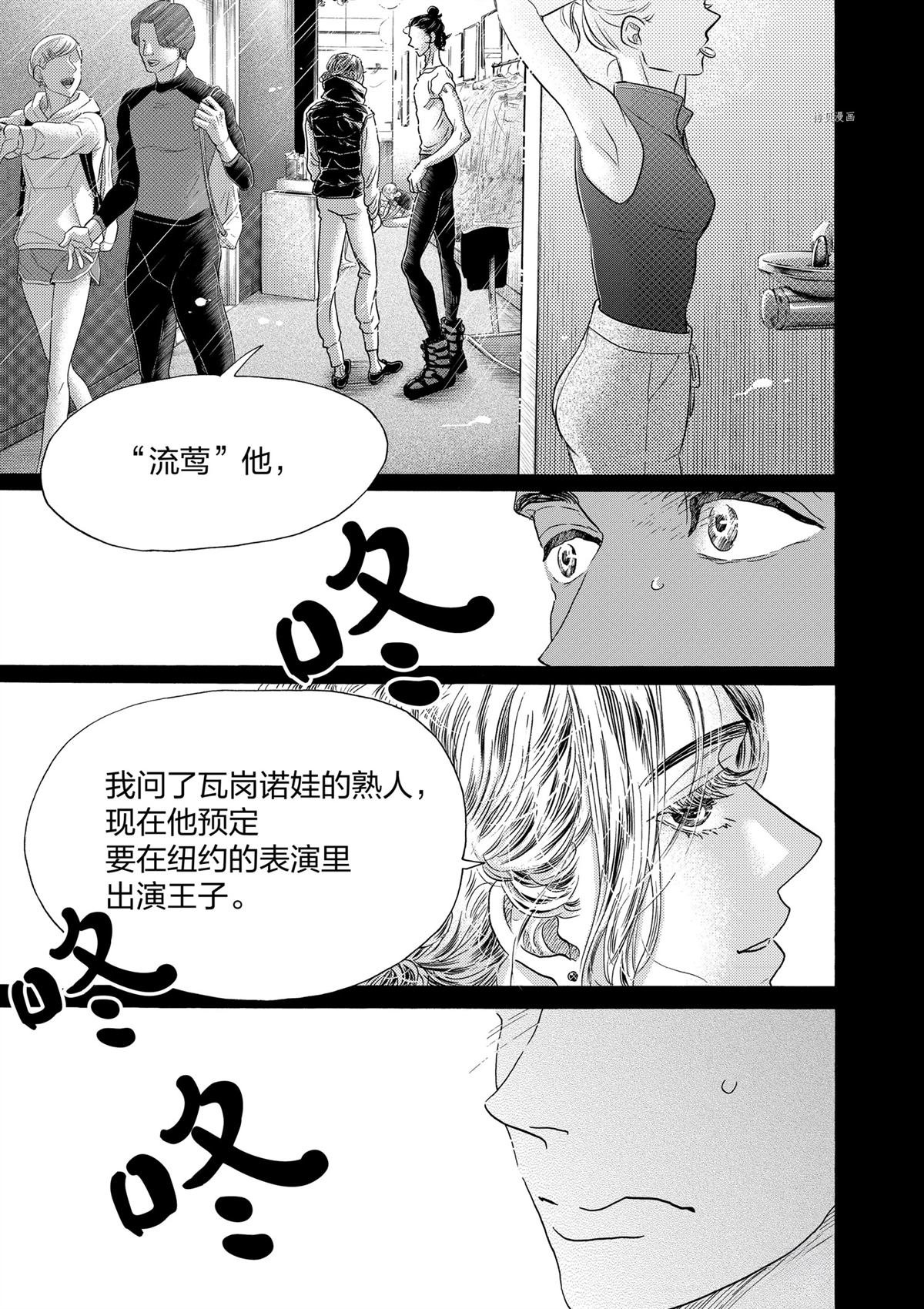 第181话