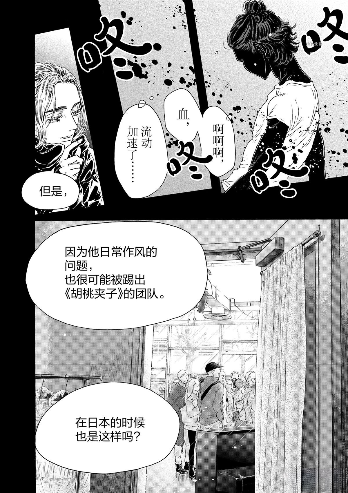 第181话