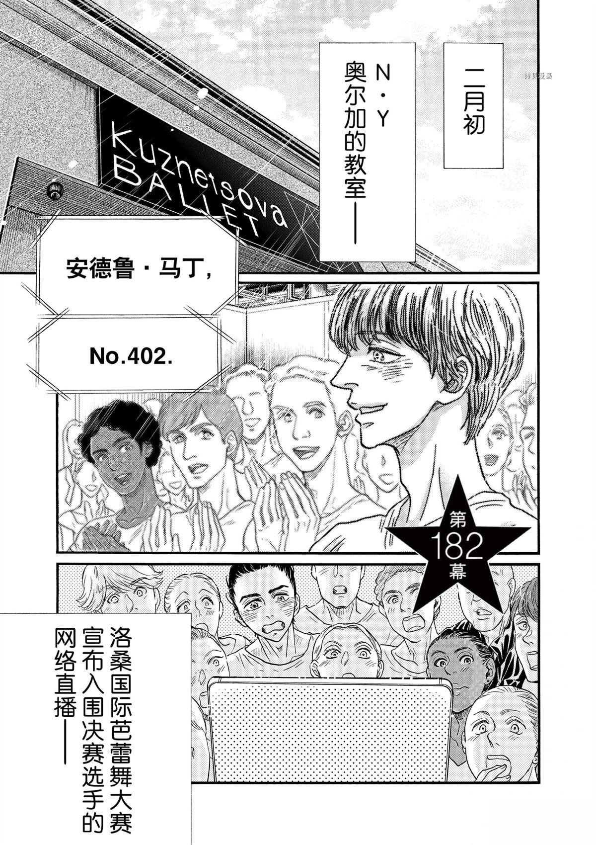 第182话