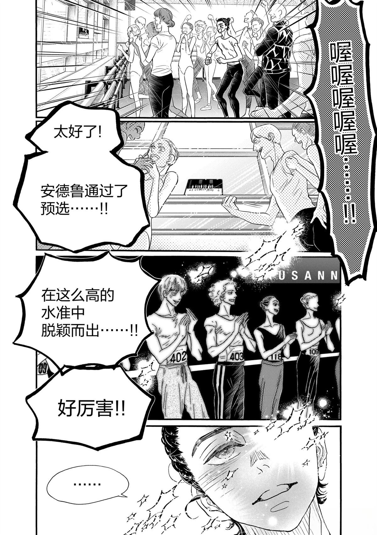 第182话
