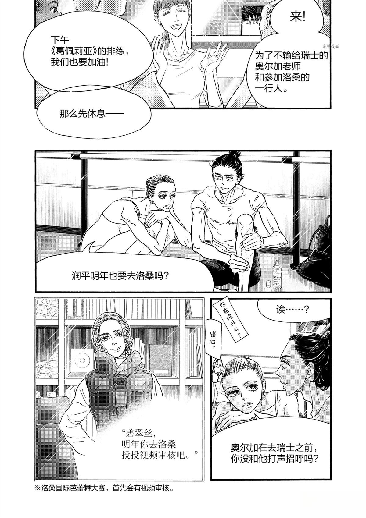第182话