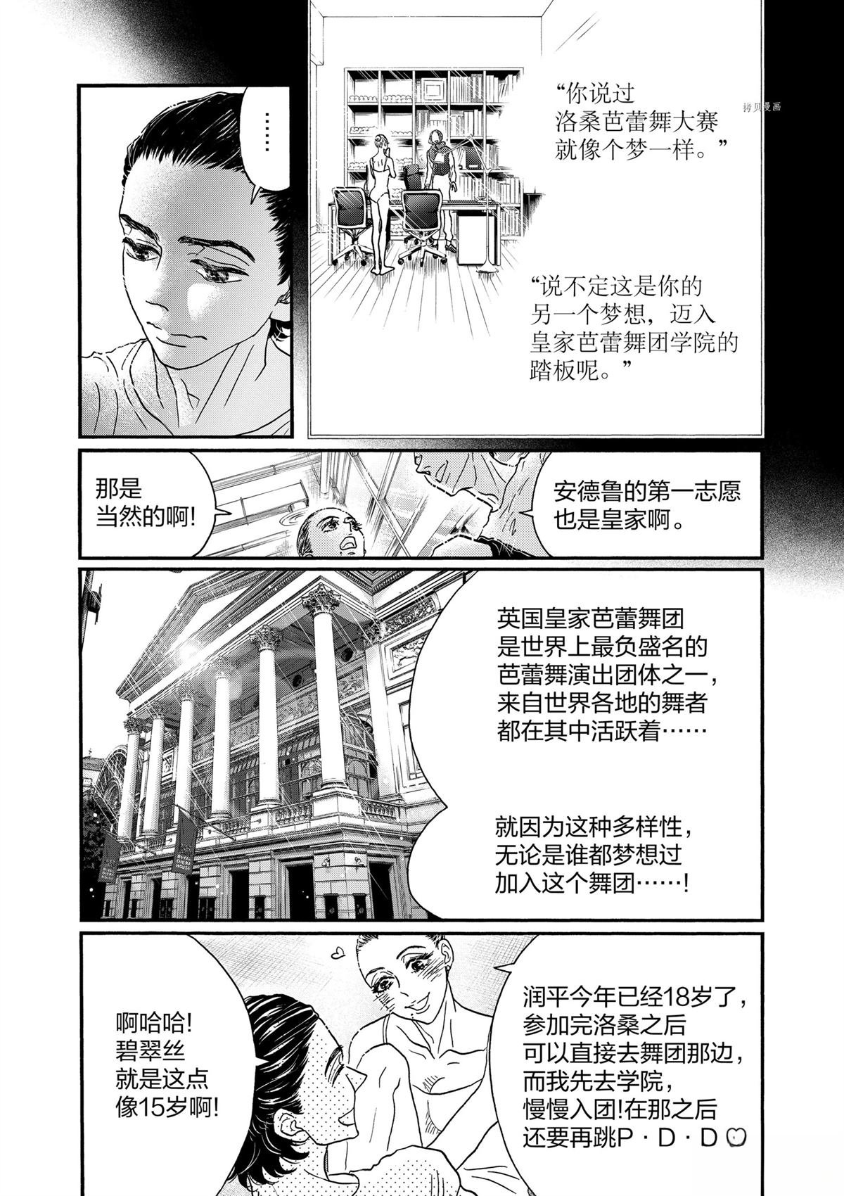 第182话