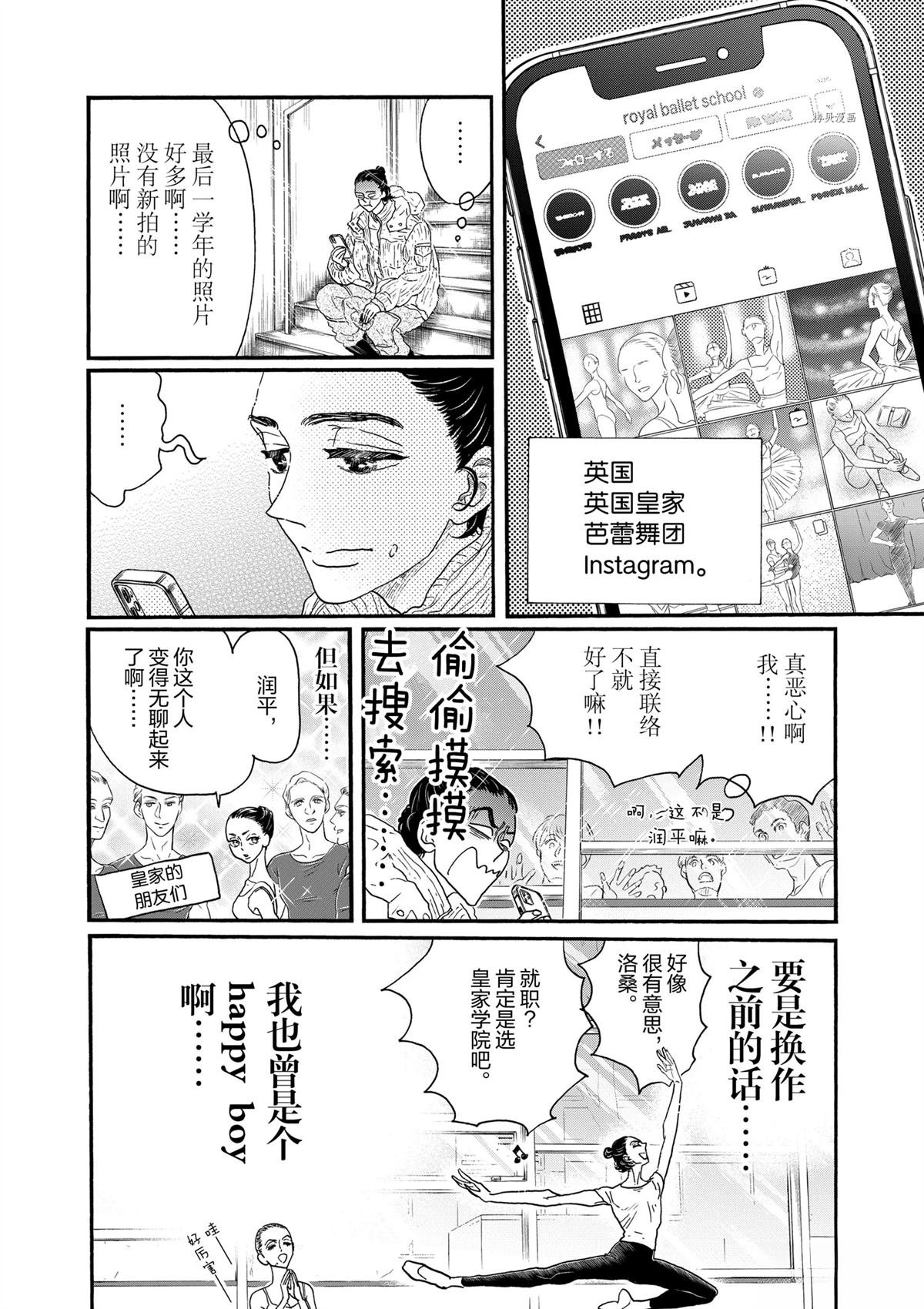 第182话