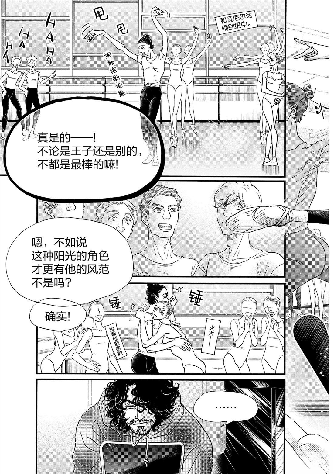 第182话