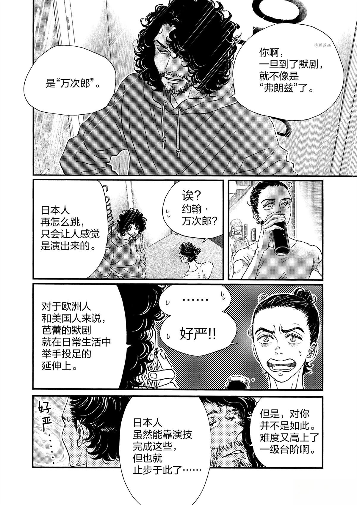 第182话