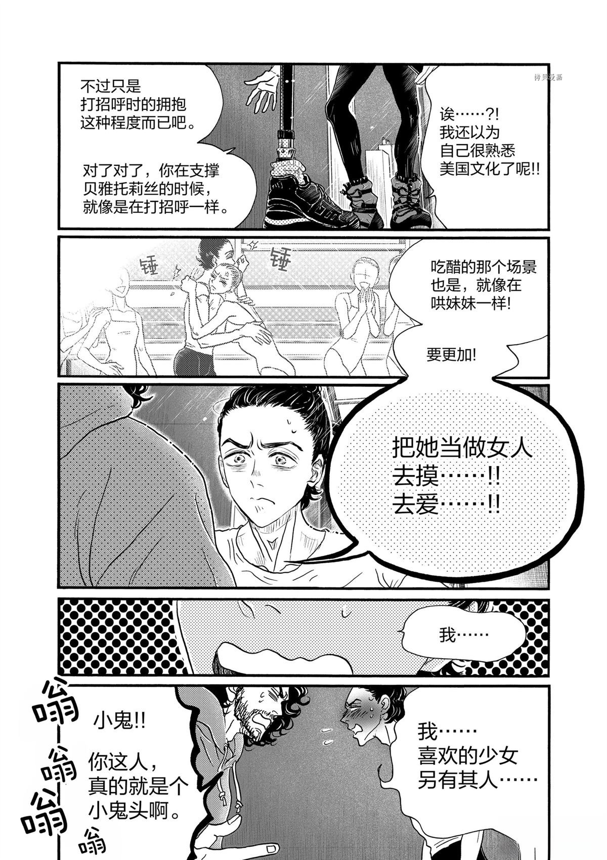 第182话