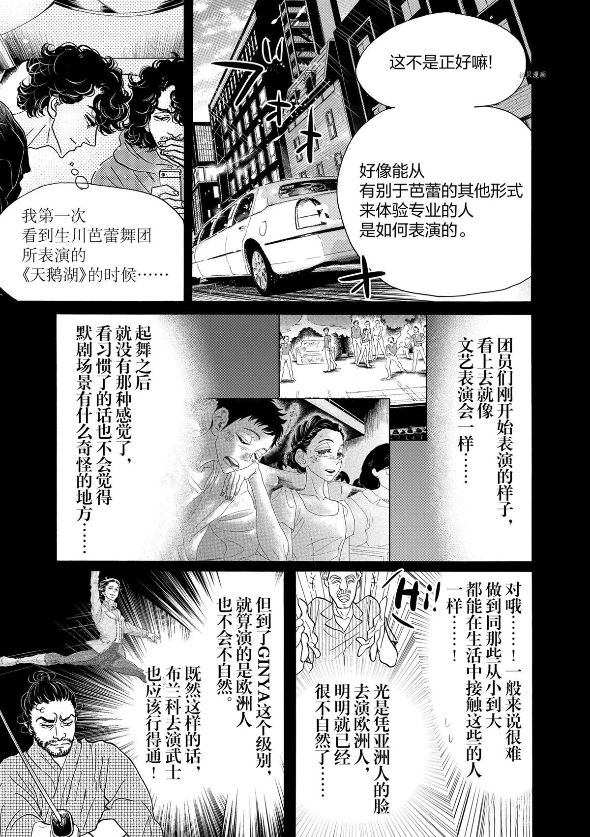 第182话
