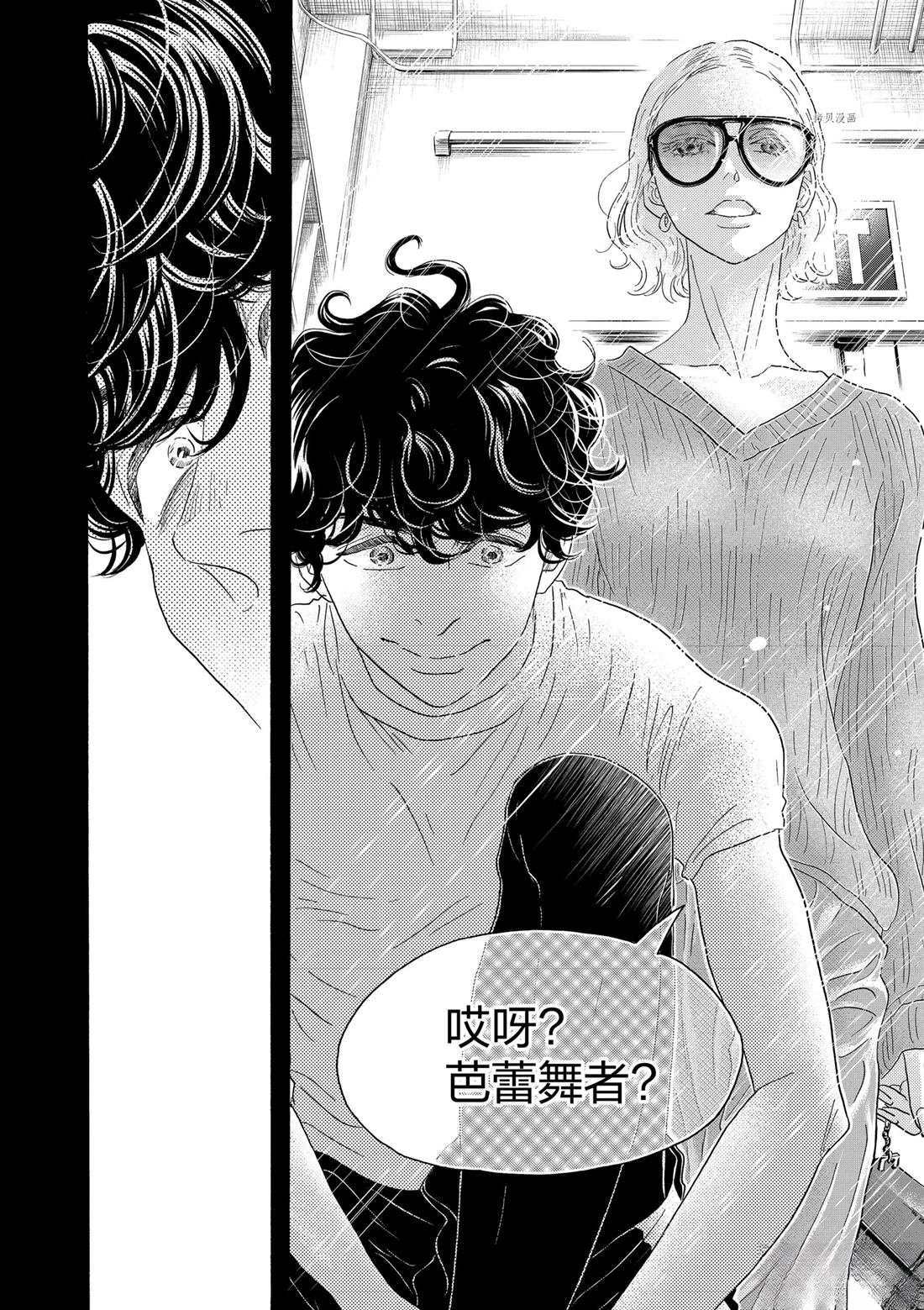 第182话