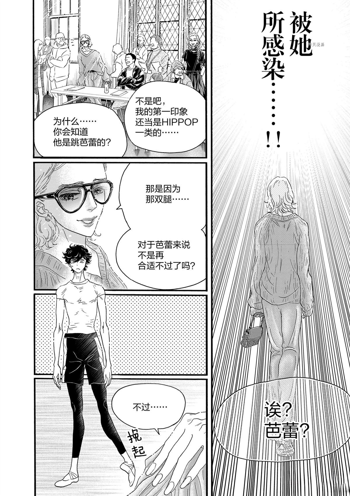第182话
