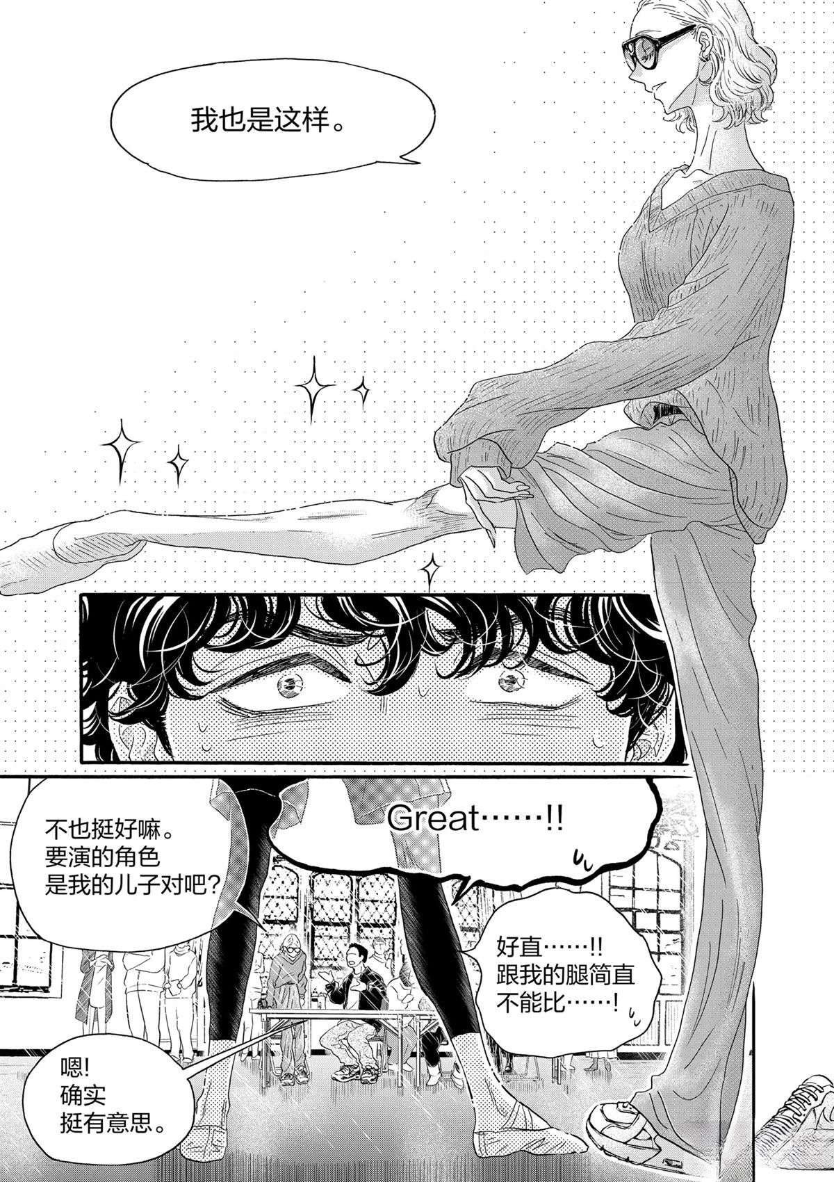 第182话