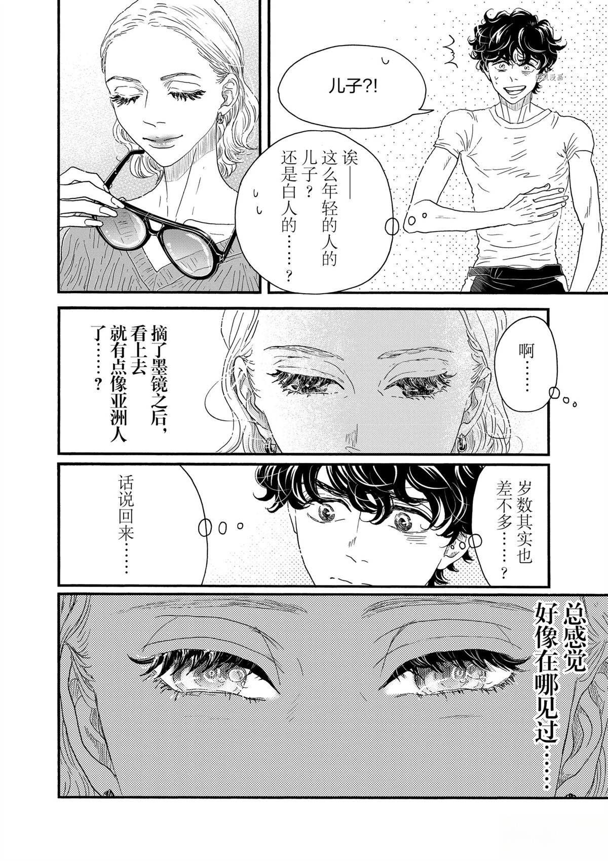 第182话