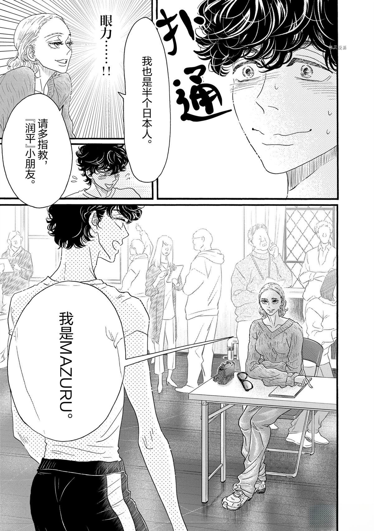 第182话