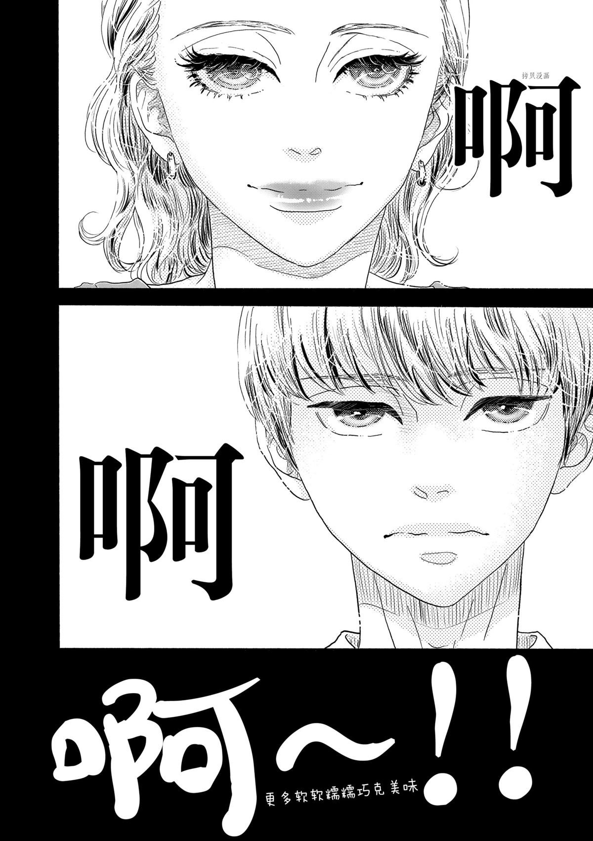 第182话