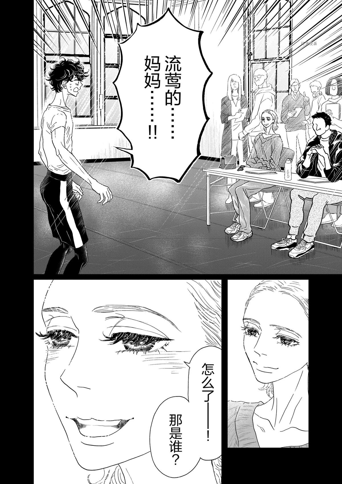 第183话