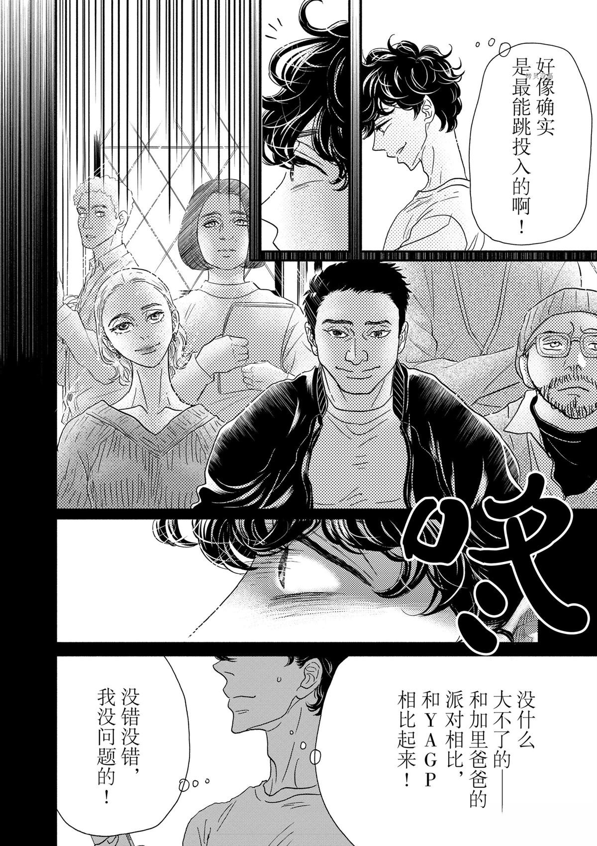 第183话