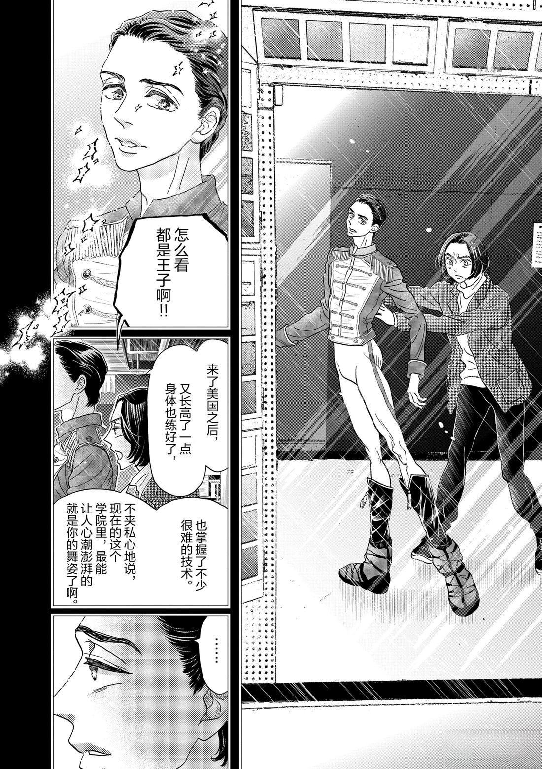 第183话