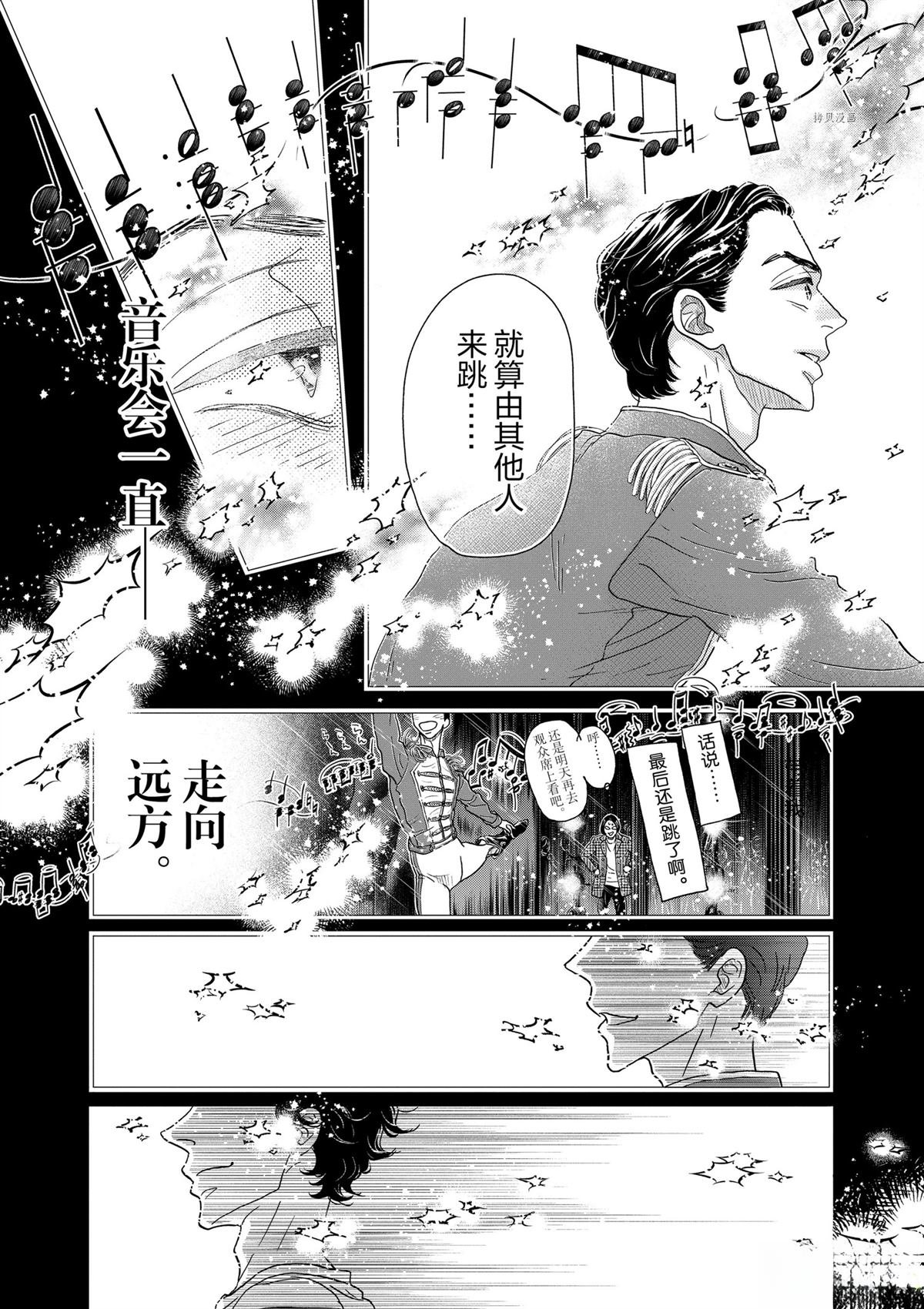 第183话