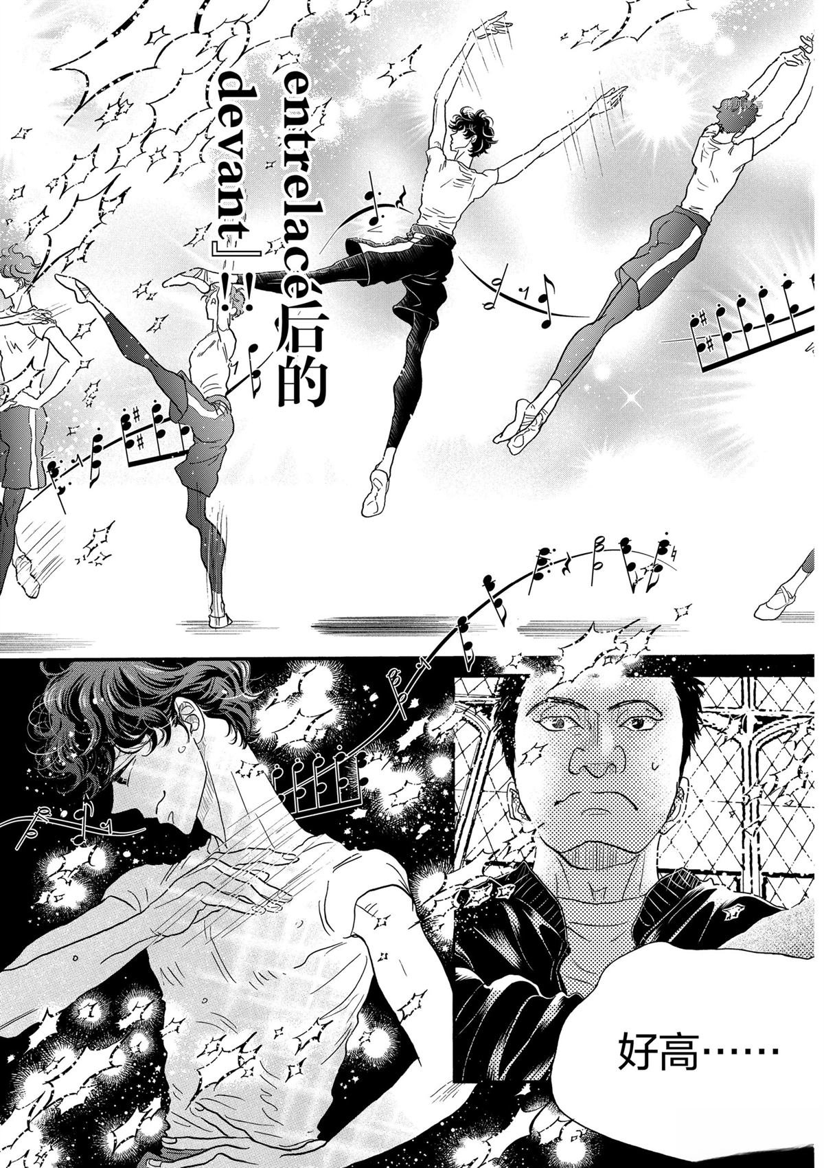 第183话