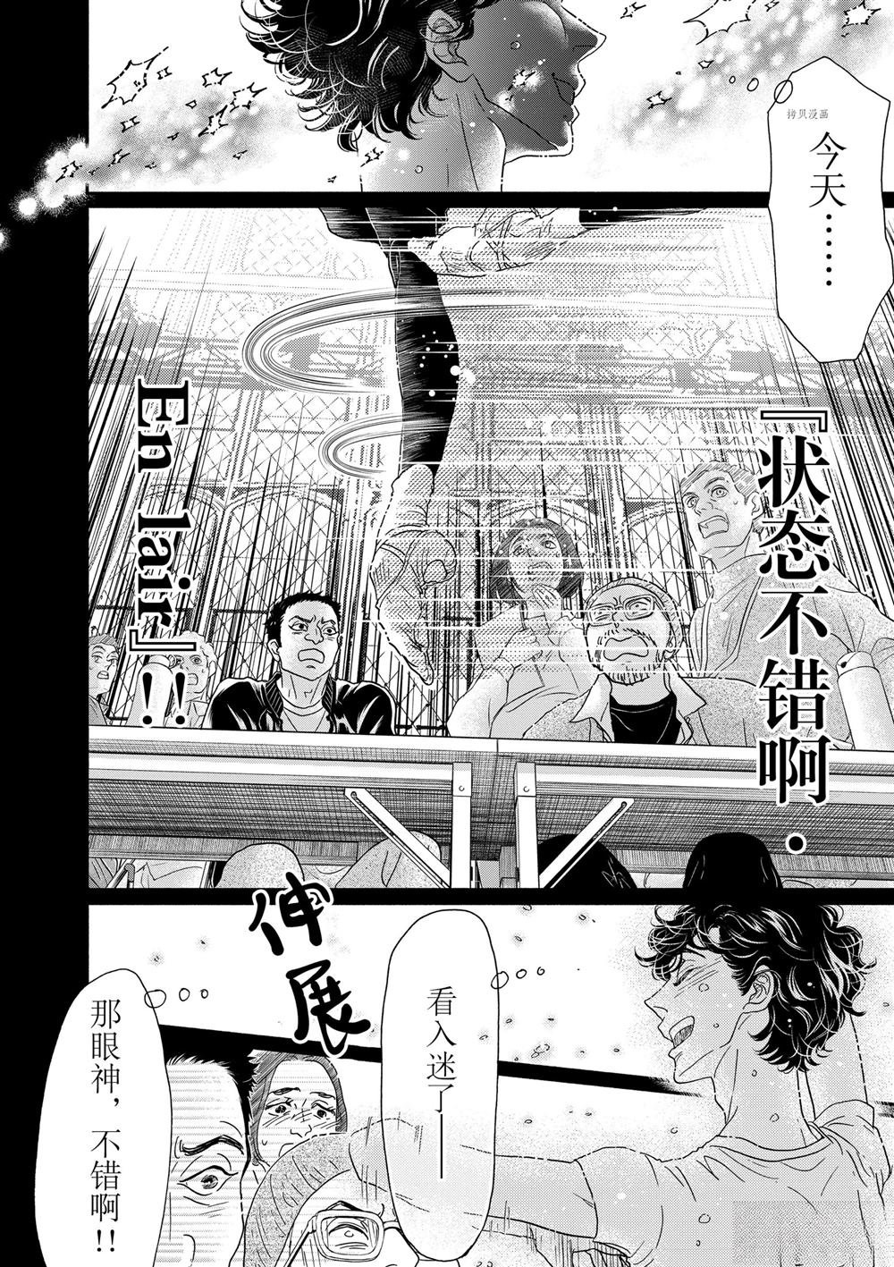 第183话