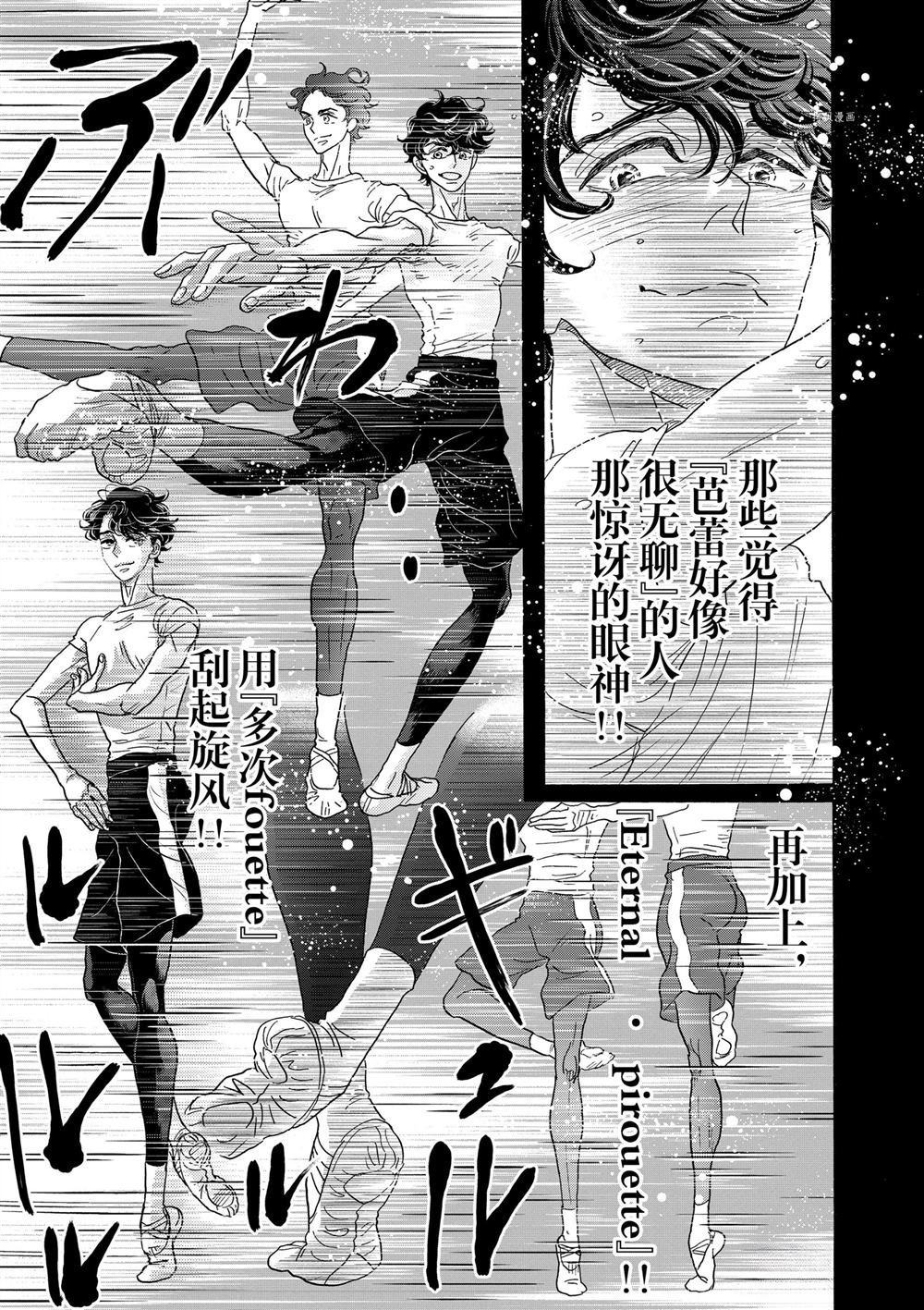 第183话