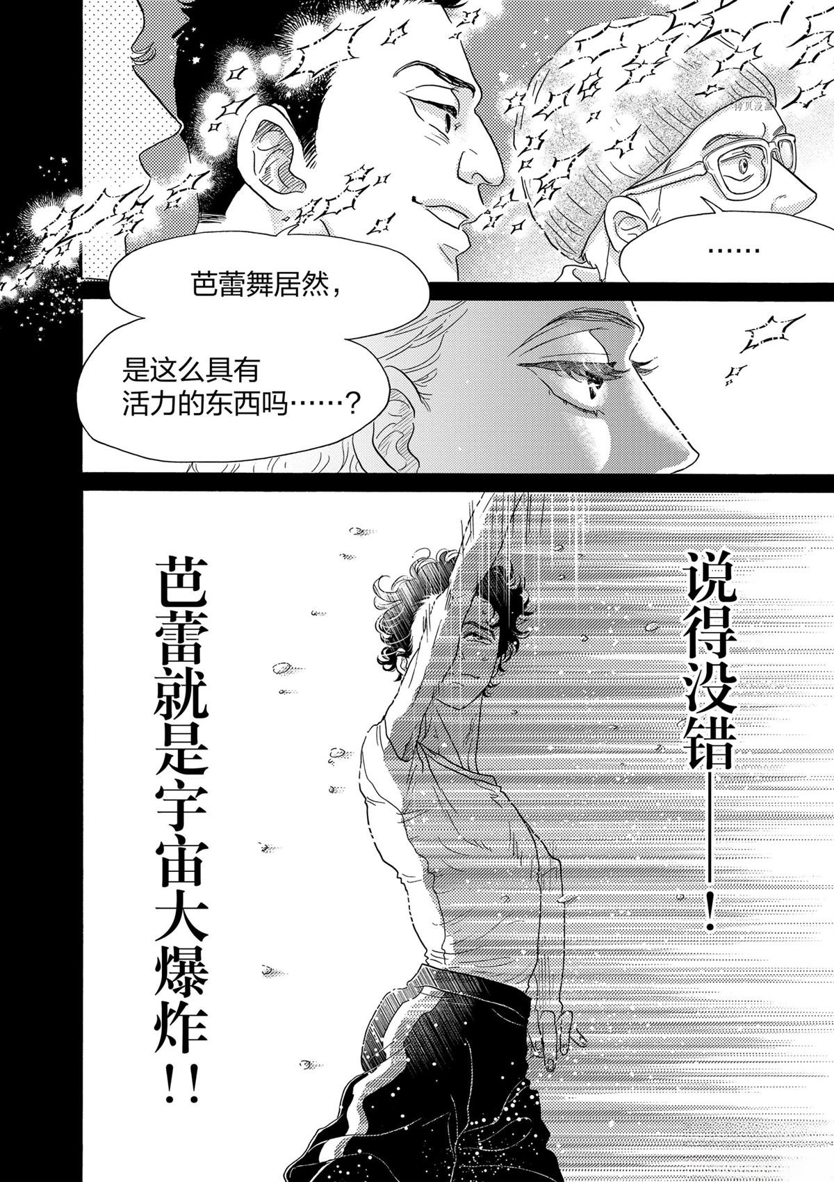 第183话