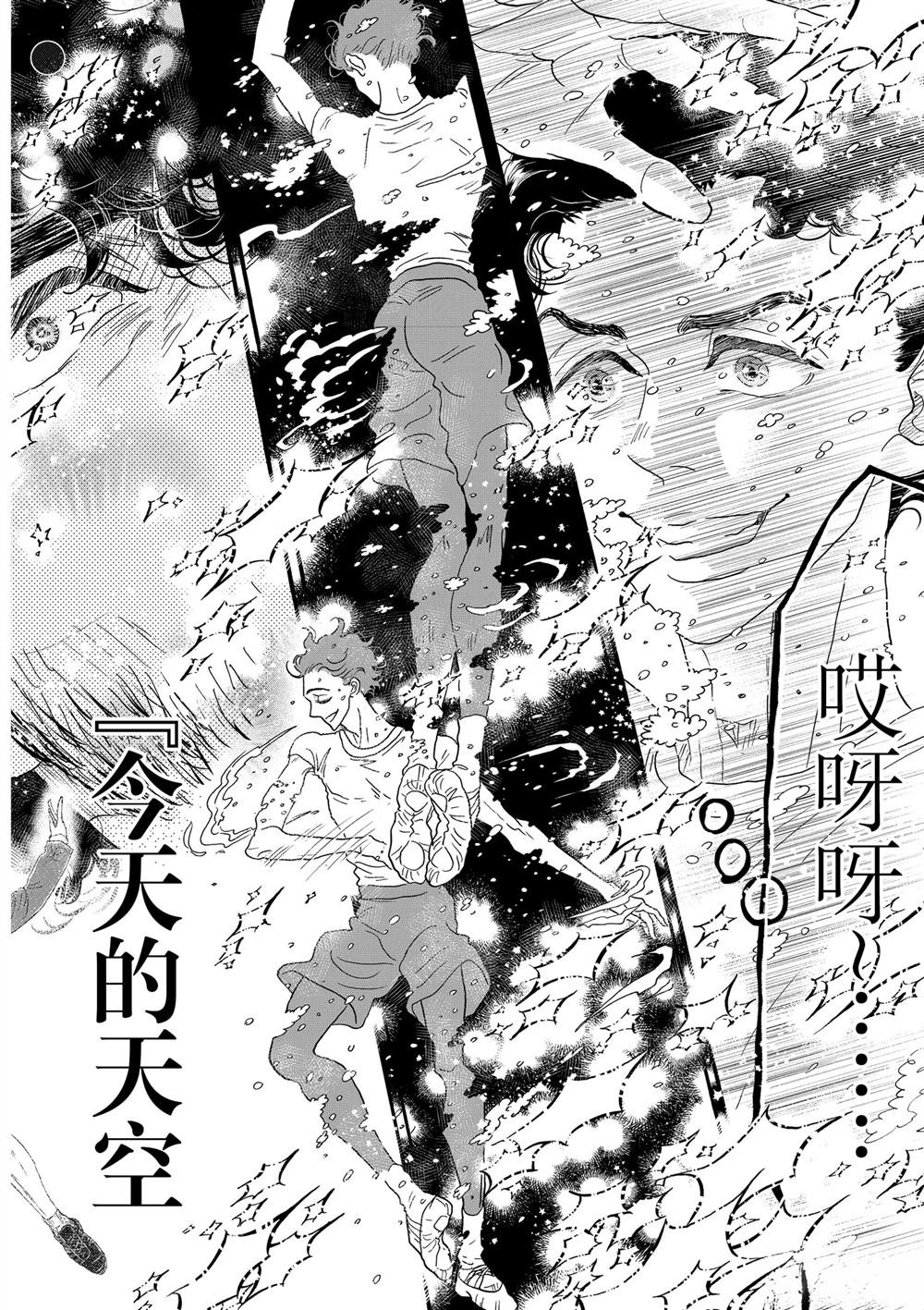 第183话