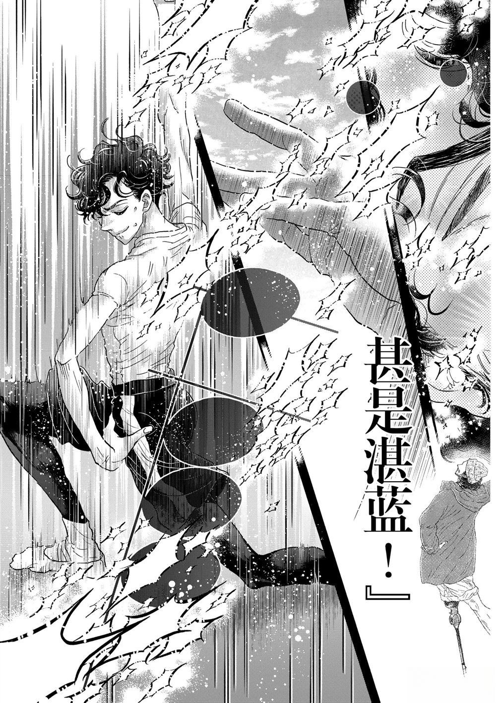 第183话
