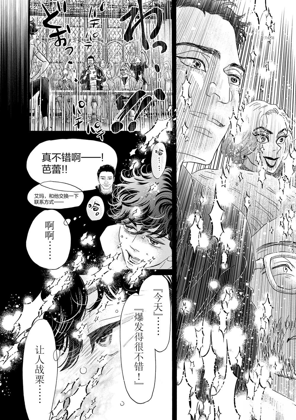 第183话
