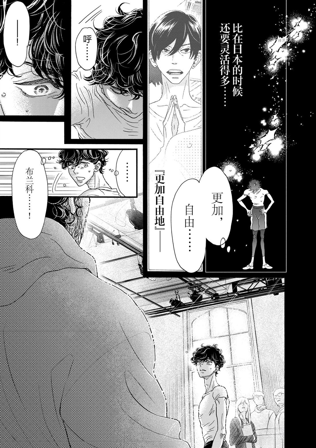第183话