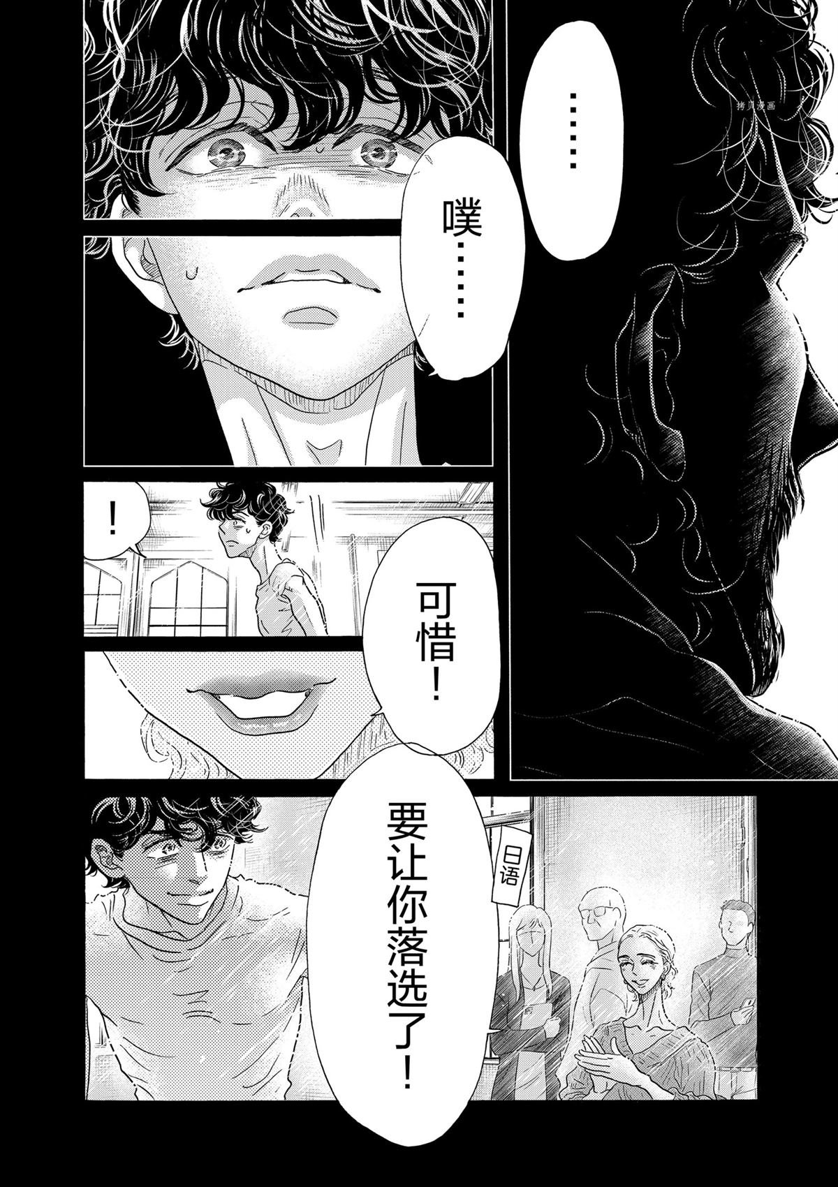 第183话