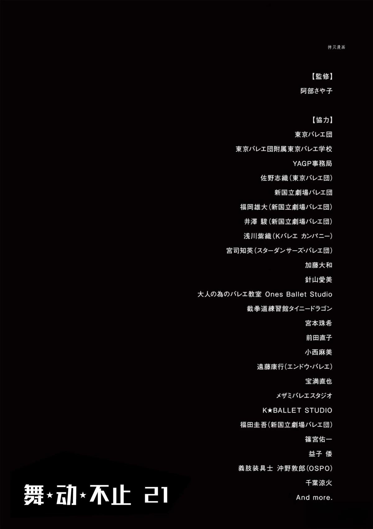 第183话