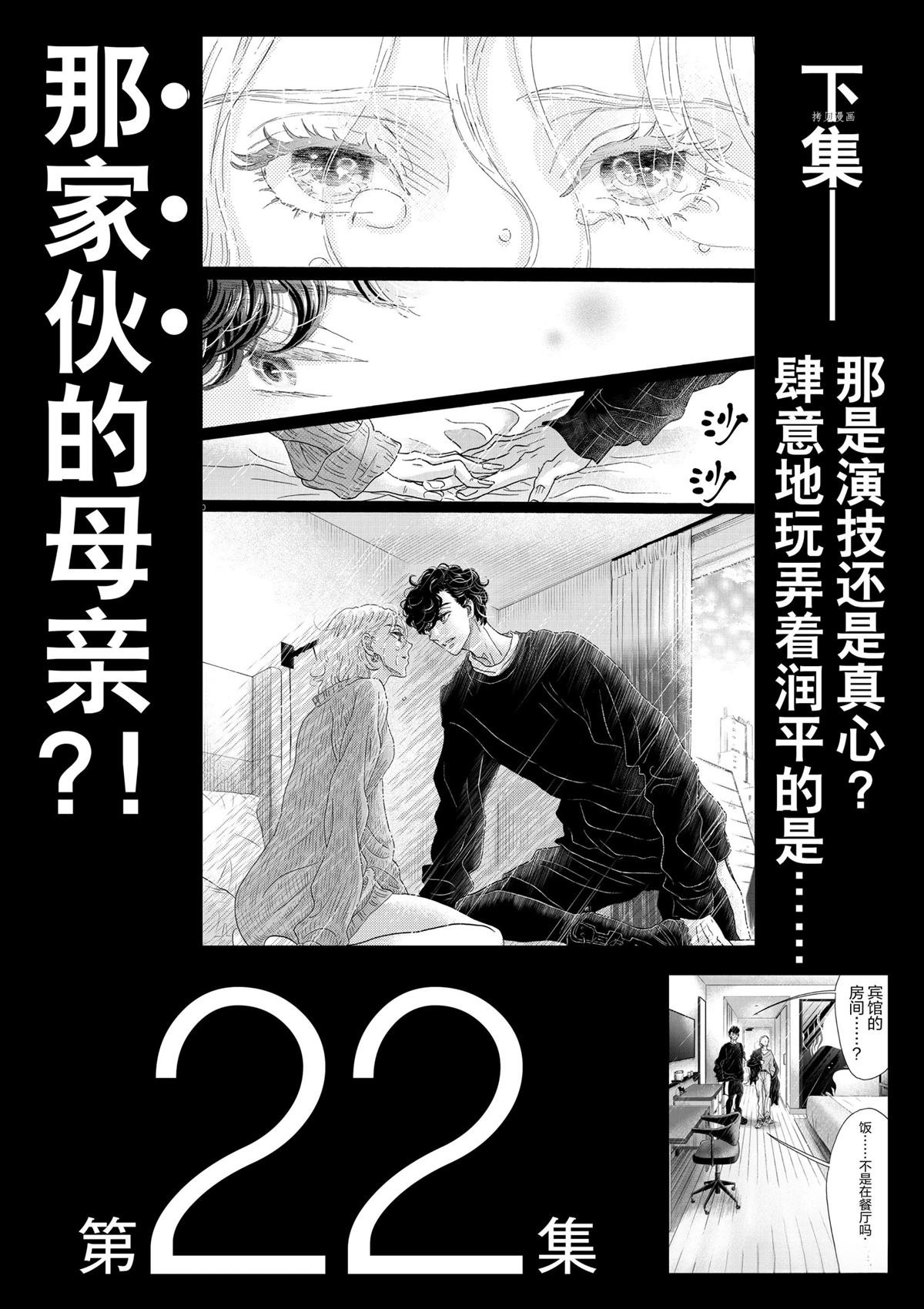 第183话
